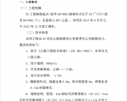 ��·�Ľ�188�𱦲�ƽ̨���������ܽ� 6P