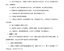 סլ¥����ʩ������ 4P